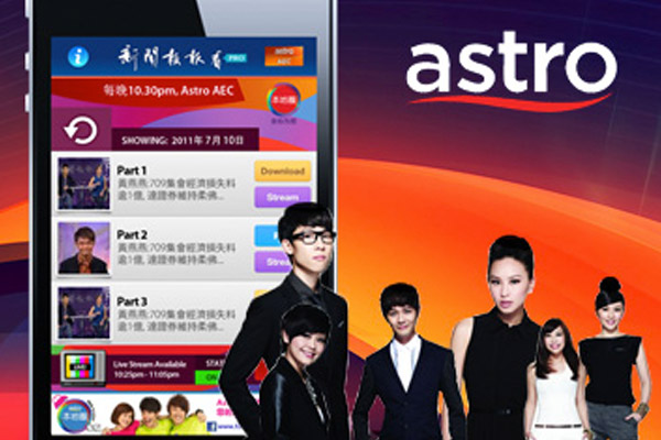 Astro AEC
