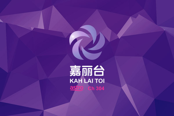 Kah Lai Toi App